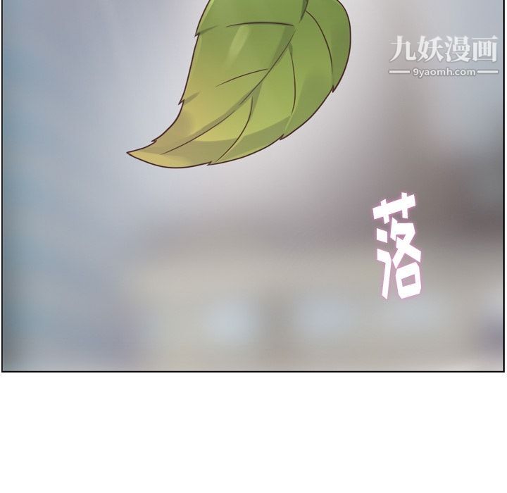 《郑主任为何这样》漫画 第70話