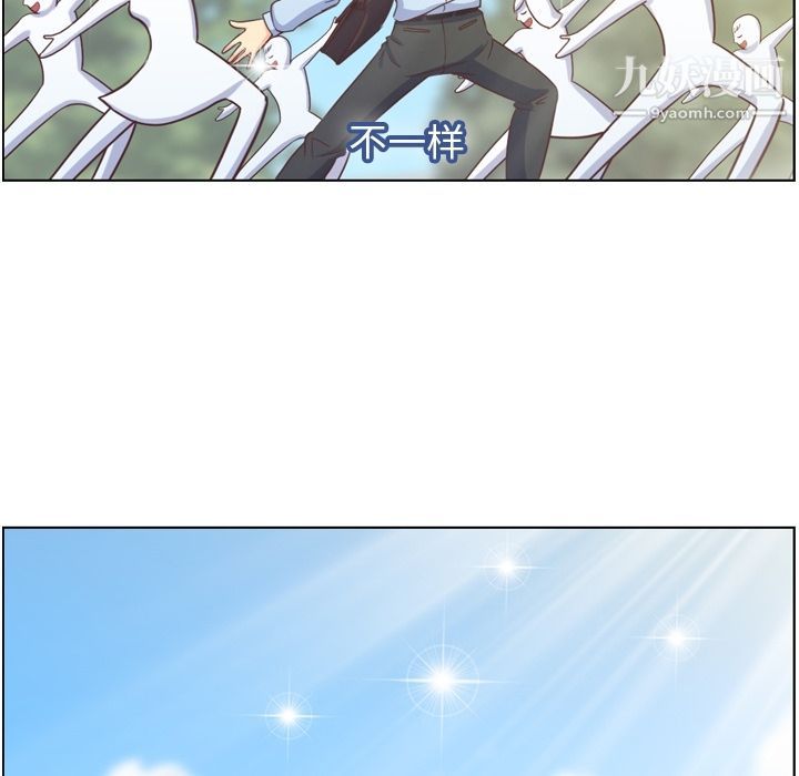 《郑主任为何这样》漫画 第70話