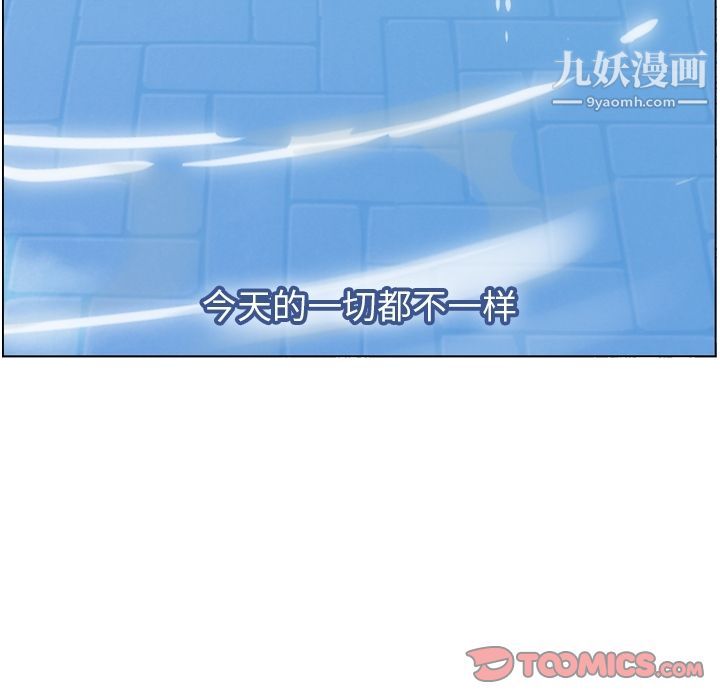 《郑主任为何这样》漫画 第70話