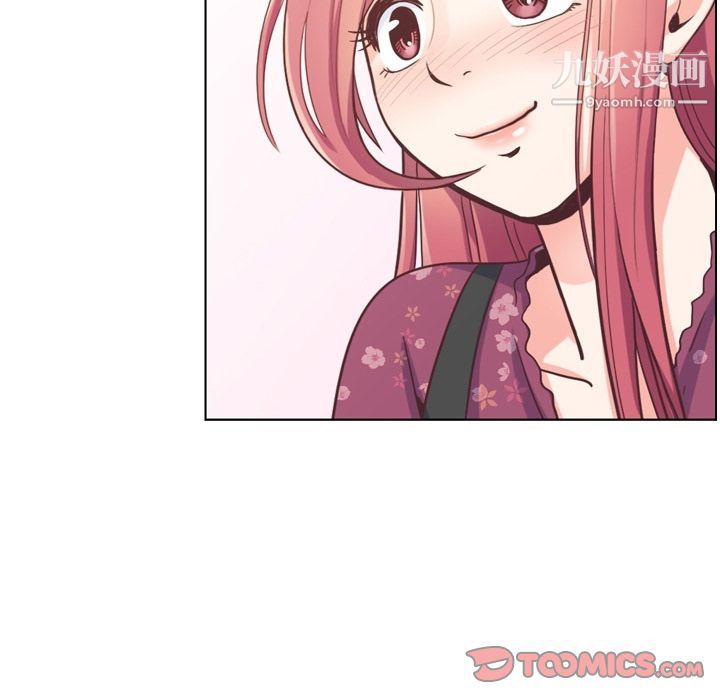 《郑主任为何这样》漫画 第70話