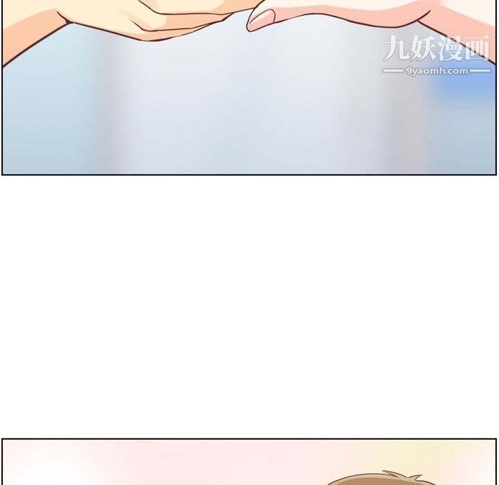 《郑主任为何这样》漫画 第70話