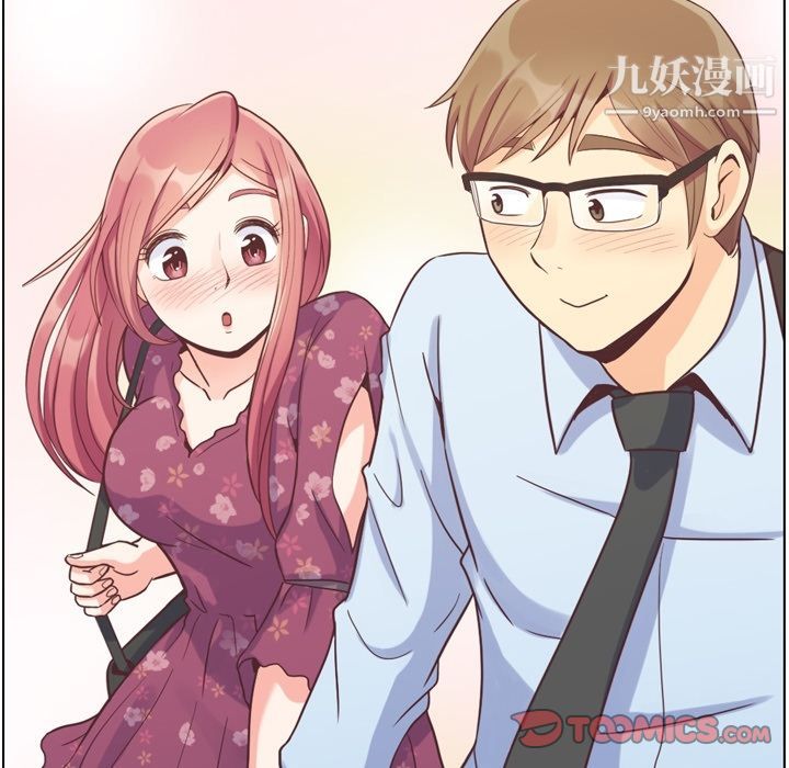 《郑主任为何这样》漫画 第70話