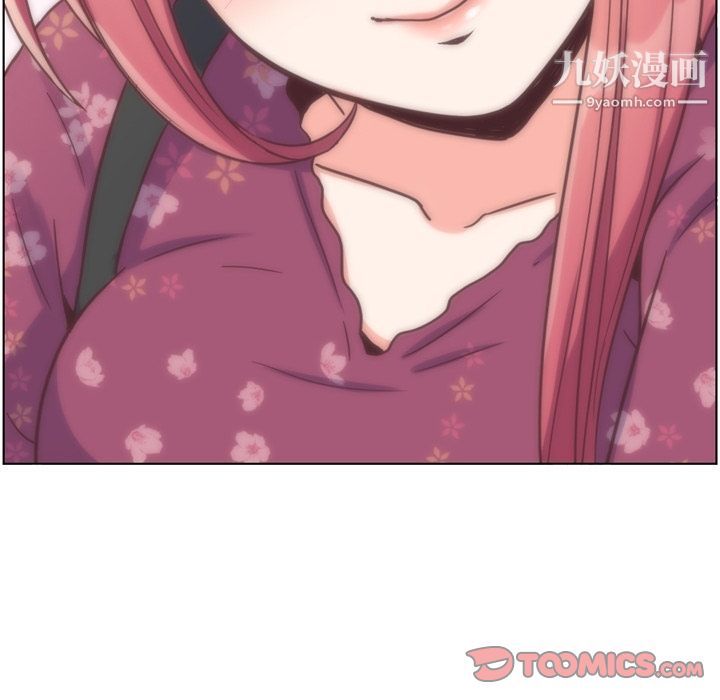 《郑主任为何这样》漫画 第70話