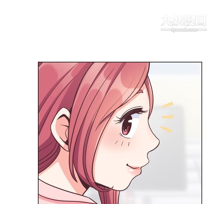 《郑主任为何这样》漫画 第71話