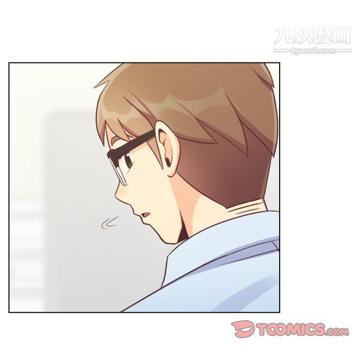 《郑主任为何这样》漫画 第71話