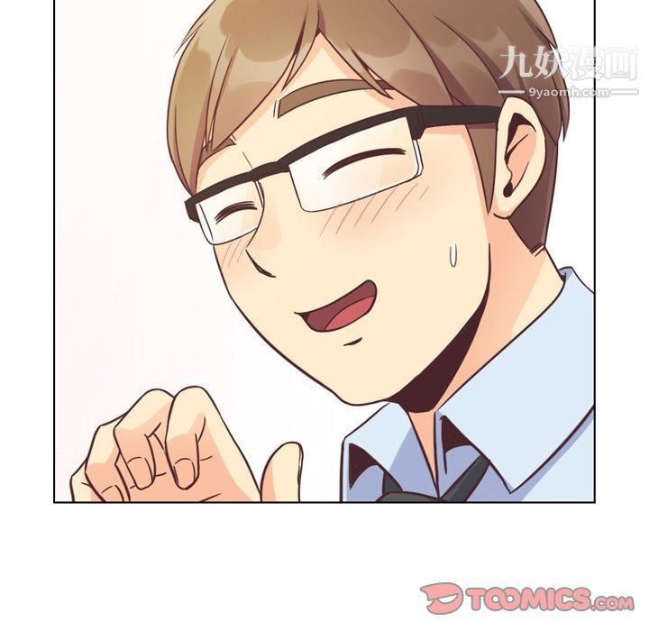 《郑主任为何这样》漫画 第71話