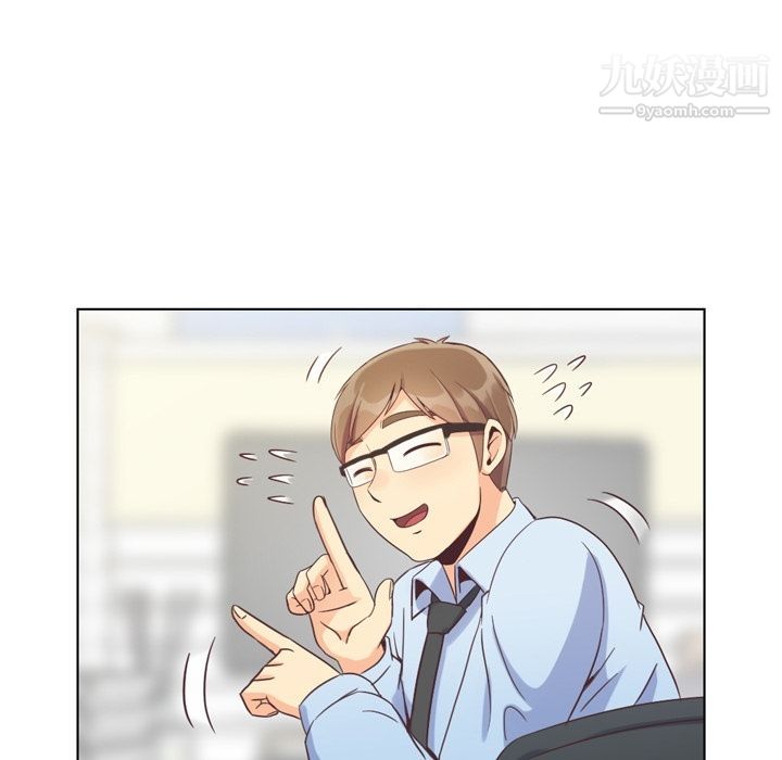 《郑主任为何这样》漫画 第71話