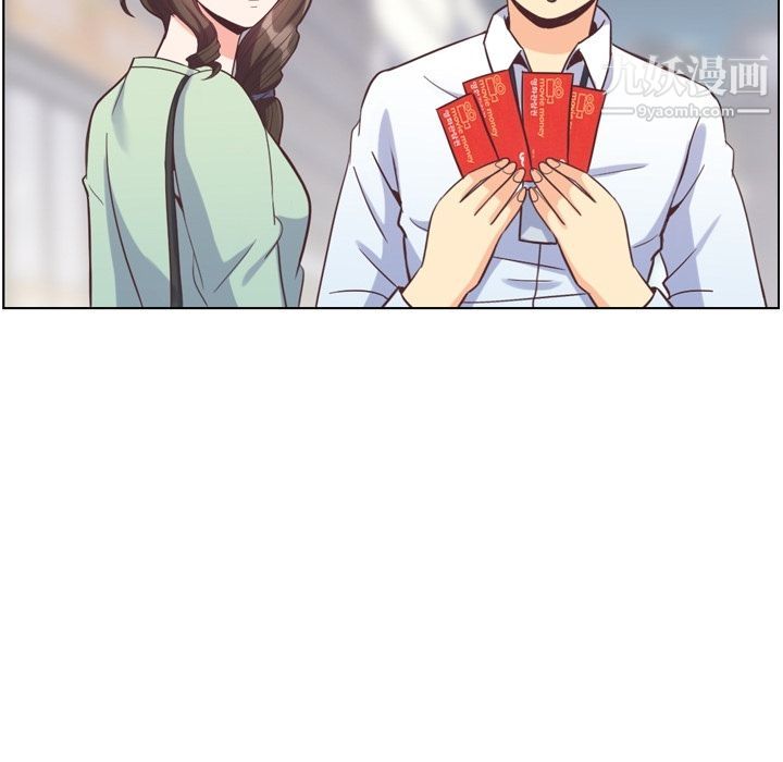 《郑主任为何这样》漫画 第71話