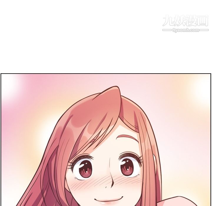 《郑主任为何这样》漫画 第71話