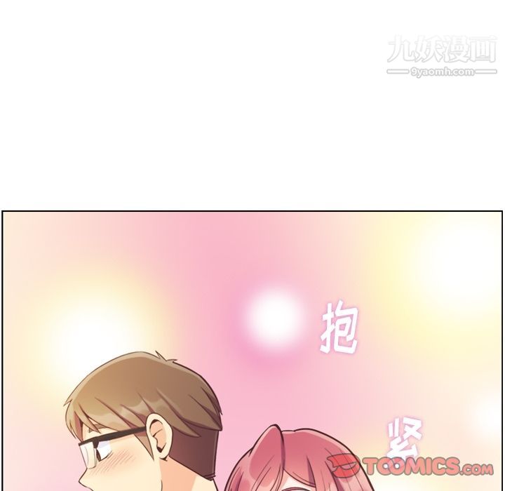 《郑主任为何这样》漫画 第72話