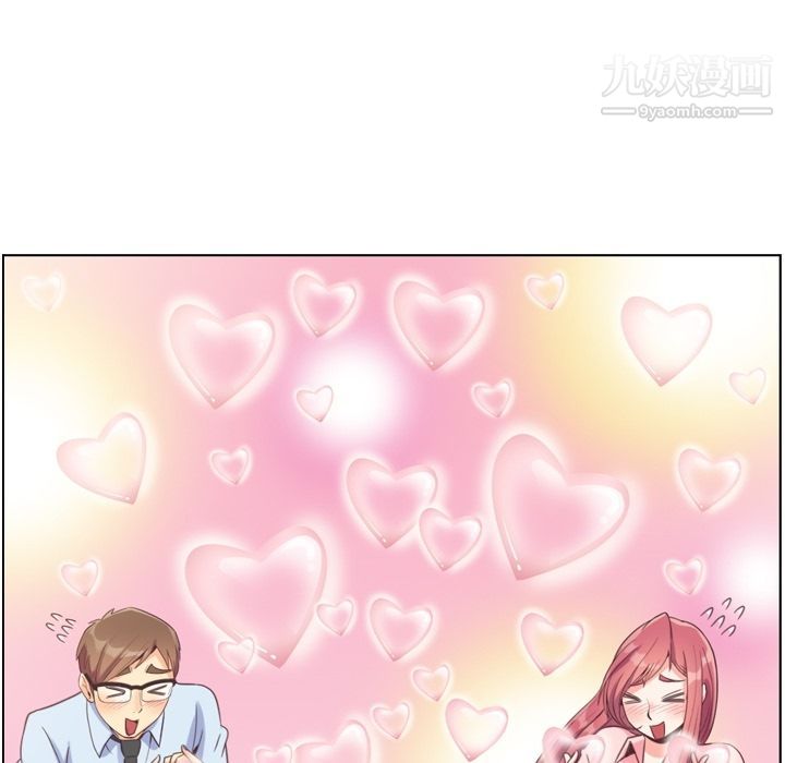 《郑主任为何这样》漫画 第72話