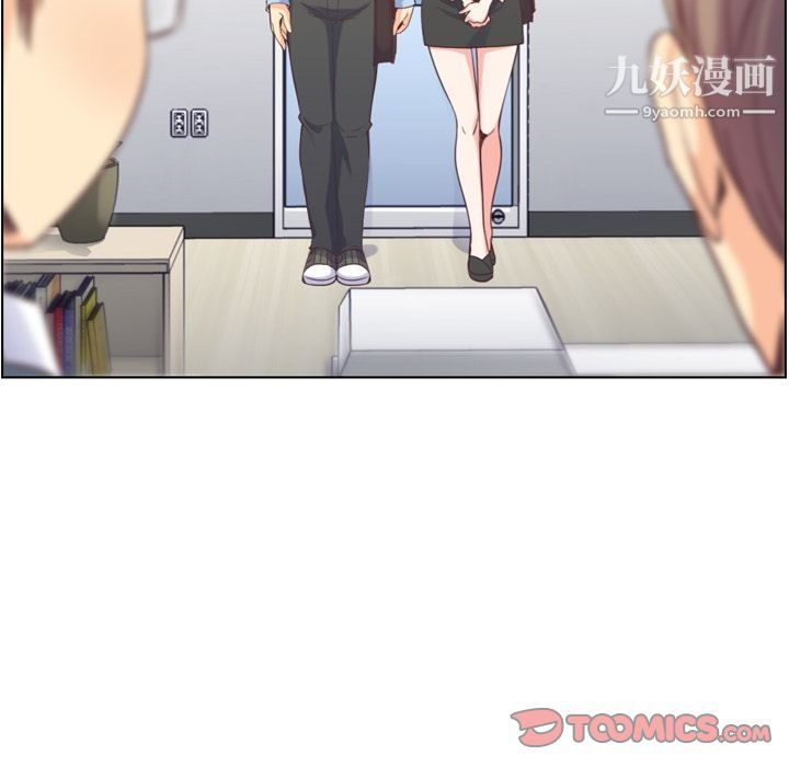 《郑主任为何这样》漫画 第72話