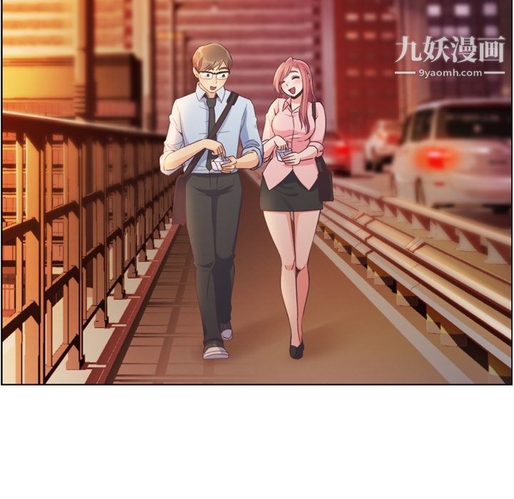 《郑主任为何这样》漫画 第72話