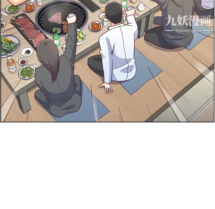 《郑主任为何这样》漫画 第72話