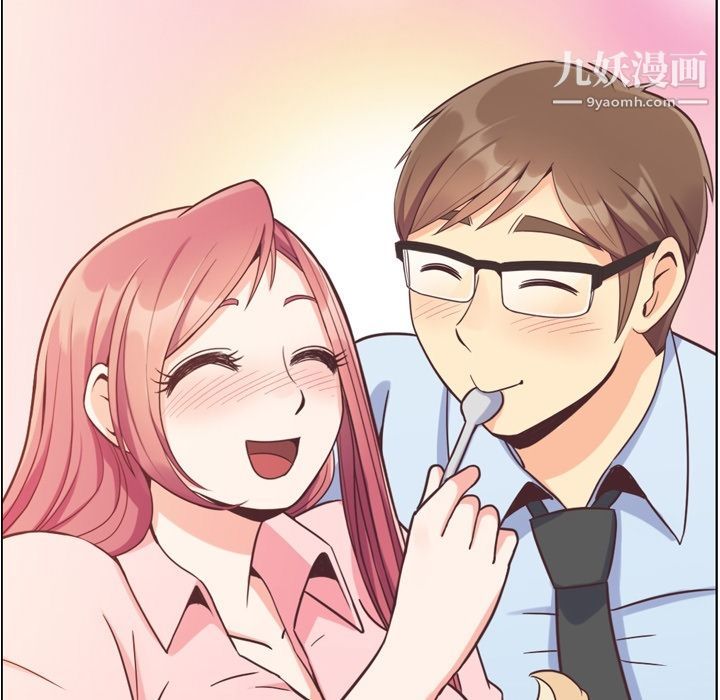 《郑主任为何这样》漫画 第72話