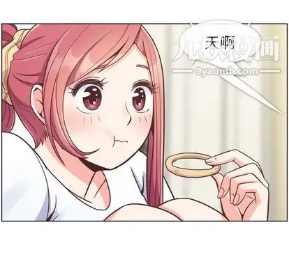 《郑主任为何这样》漫画 第73話