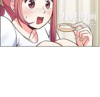 《郑主任为何这样》漫画 第73話