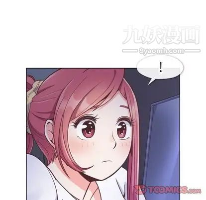 《郑主任为何这样》漫画 第73話