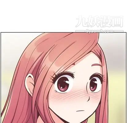 《郑主任为何这样》漫画 第73話