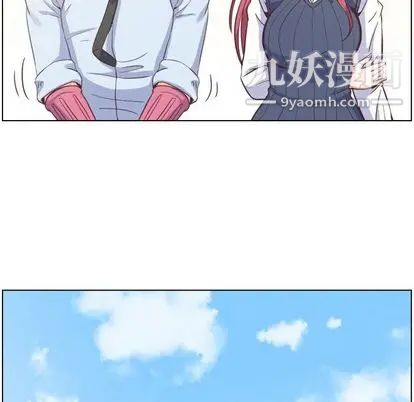 《郑主任为何这样》漫画 第73話