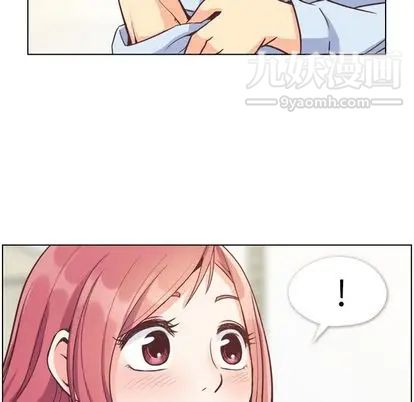 《郑主任为何这样》漫画 第73話