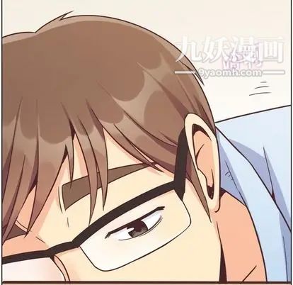《郑主任为何这样》漫画 第73話