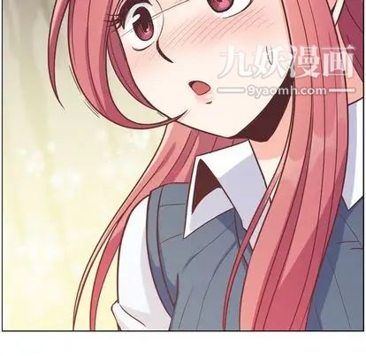 《郑主任为何这样》漫画 第73話