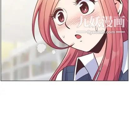 《郑主任为何这样》漫画 第73話