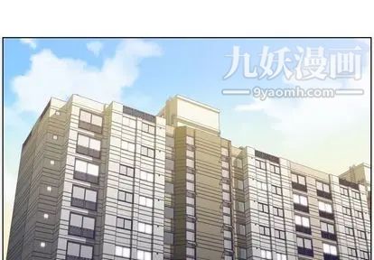 《郑主任为何这样》漫画 第74話