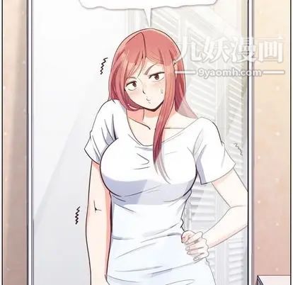 《郑主任为何这样》漫画 第74話