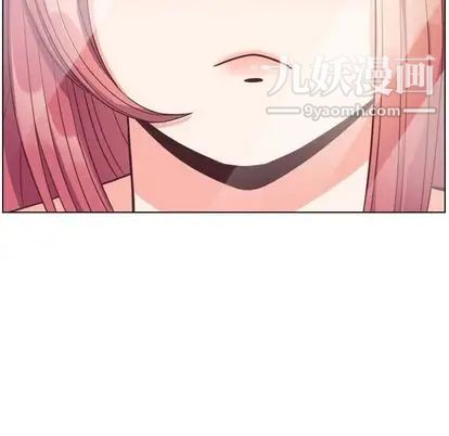 《郑主任为何这样》漫画 第74話