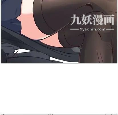 《郑主任为何这样》漫画 第74話