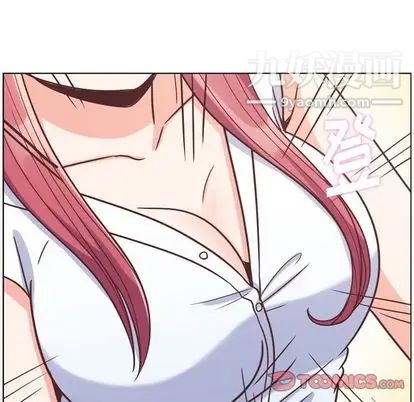 《郑主任为何这样》漫画 第74話