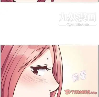 《郑主任为何这样》漫画 第74話
