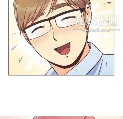 《郑主任为何这样》漫画 第74話