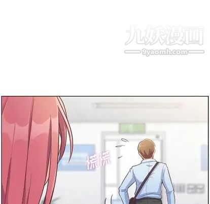 《郑主任为何这样》漫画 第74話