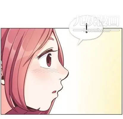 《郑主任为何这样》漫画 第74話
