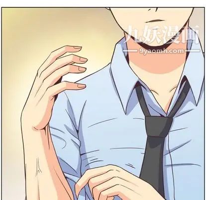 《郑主任为何这样》漫画 第74話