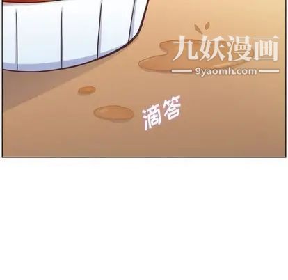 《郑主任为何这样》漫画 第74話