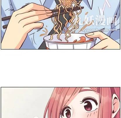 《郑主任为何这样》漫画 第74話