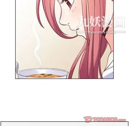 《郑主任为何这样》漫画 第74話