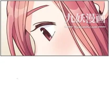 《郑主任为何这样》漫画 第74話