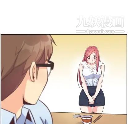 《郑主任为何这样》漫画 第74話