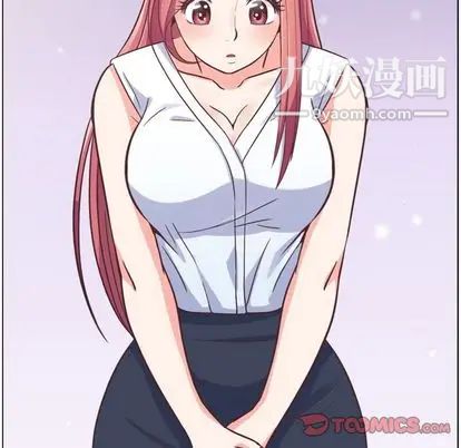 《郑主任为何这样》漫画 第74話