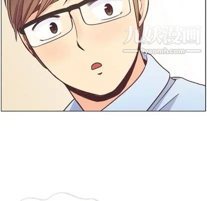 《郑主任为何这样》漫画 第74話