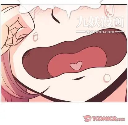 《郑主任为何这样》漫画 第74話