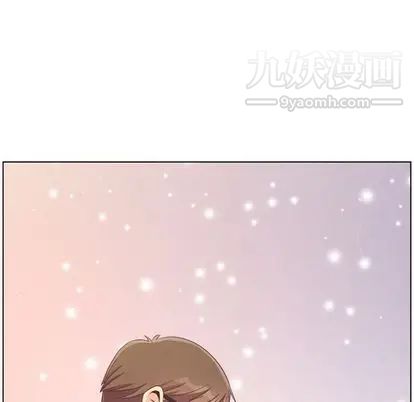 《郑主任为何这样》漫画 第74話