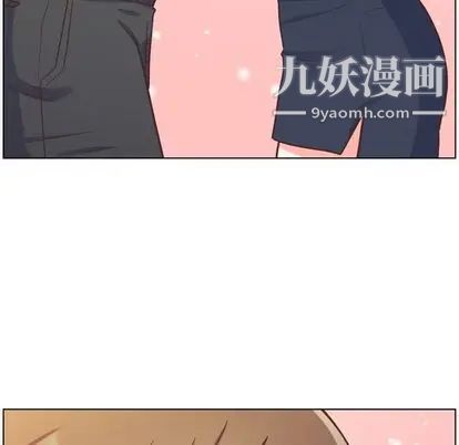 《郑主任为何这样》漫画 第74話