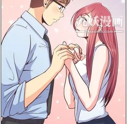 《郑主任为何这样》漫画 第74話