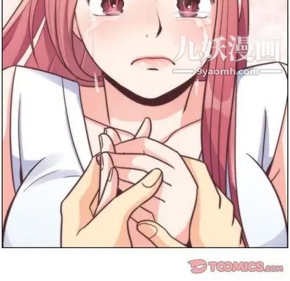《郑主任为何这样》漫画 第74話